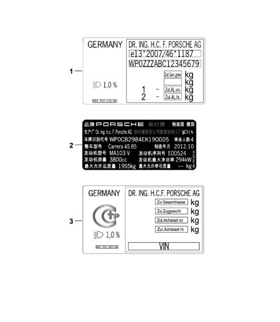 Diagram 003-020 Porsche Macan (95B) MK1 (2014-2018) Accessories & others 