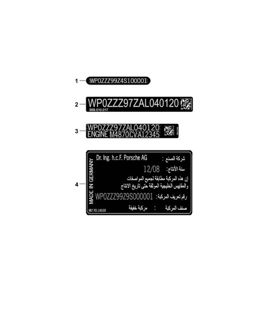 Diagram 003-010 Porsche Macan (95B) MK1 (2014-2018) Accessories & others 