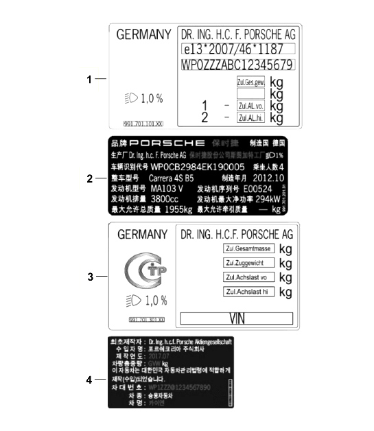 Diagram 003-020 Porsche Cayman 718C (982C) 2017>> Accessories & others 